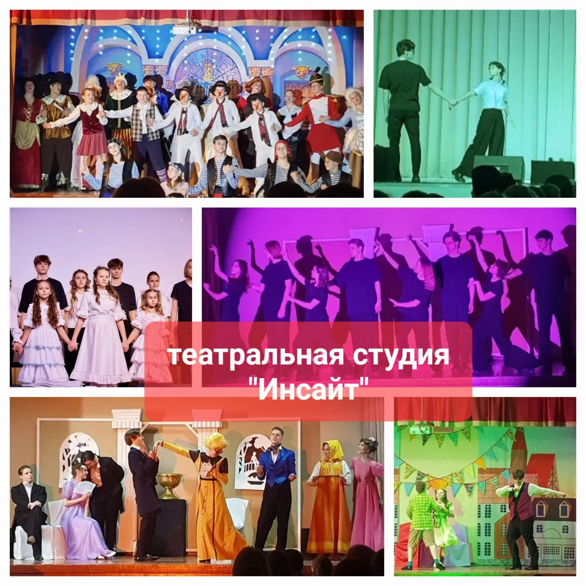 Путь  к успеху!