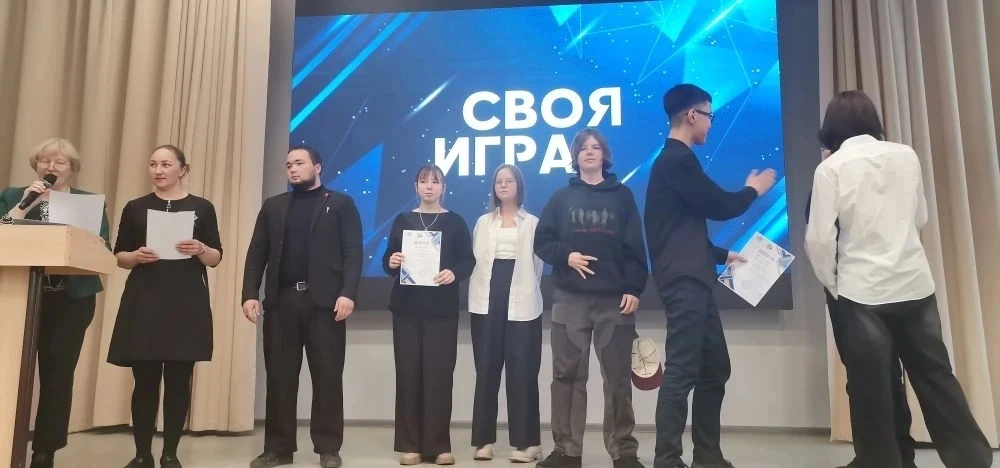 Учащиеся лицея стали призёрами «Своей игры»  👩‍🎓👨‍🎓17 марта в рамках муниципальной недели финансовой