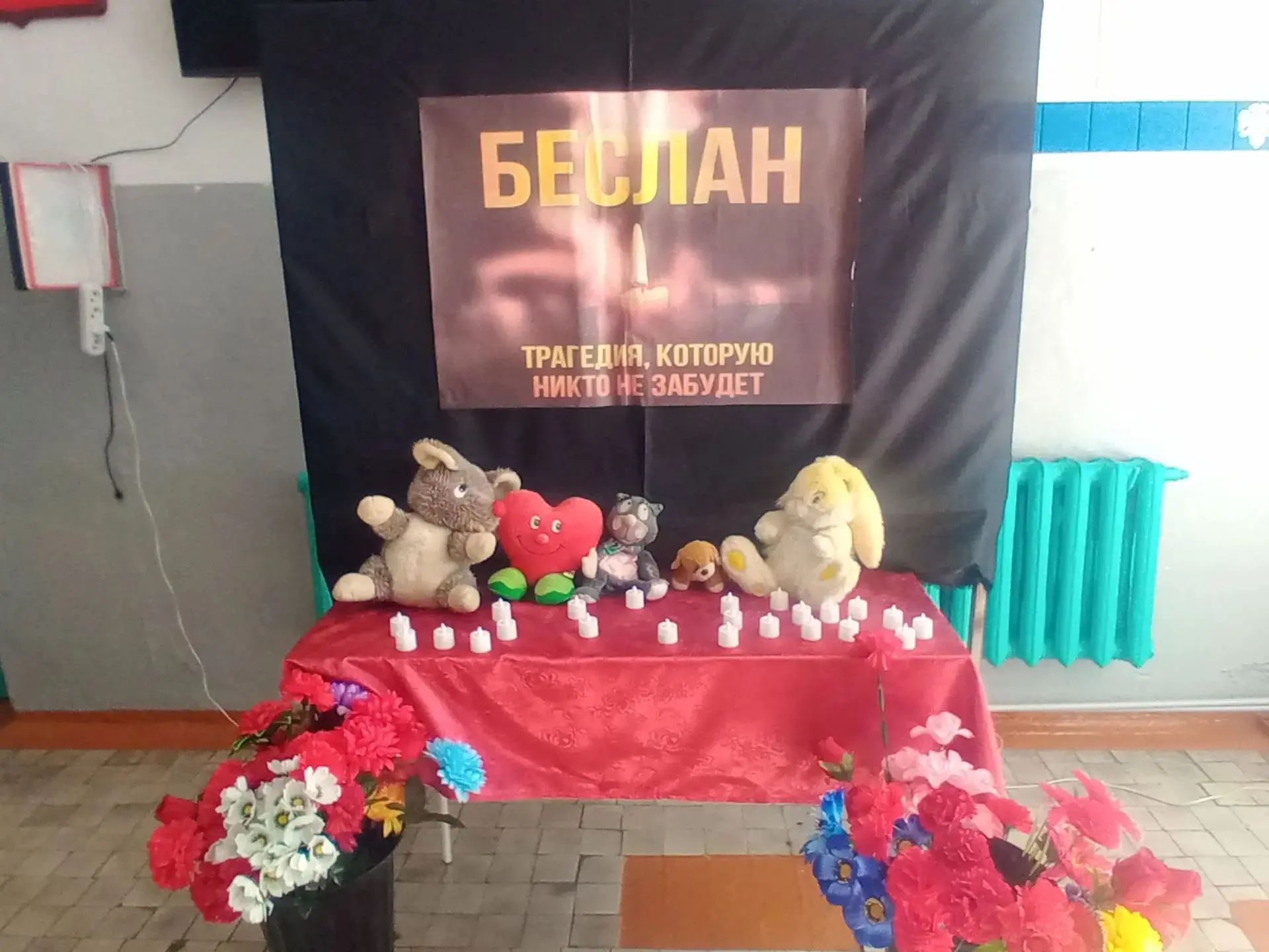 Ежегодно 3 сентября в России отмечается День солидарности в борьбе с терроризмом. Памят...