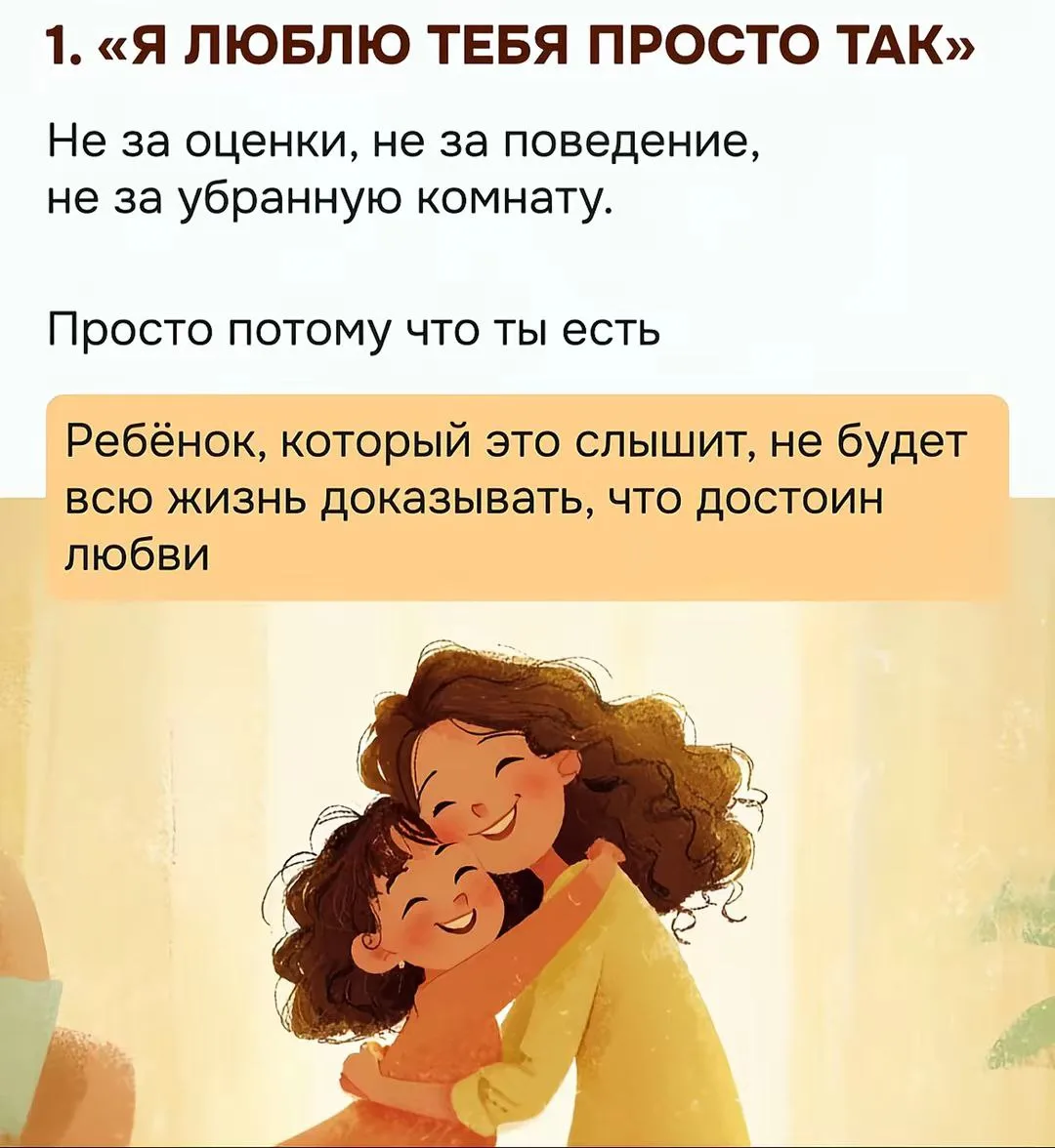 🤍Дорогие родители!🤍