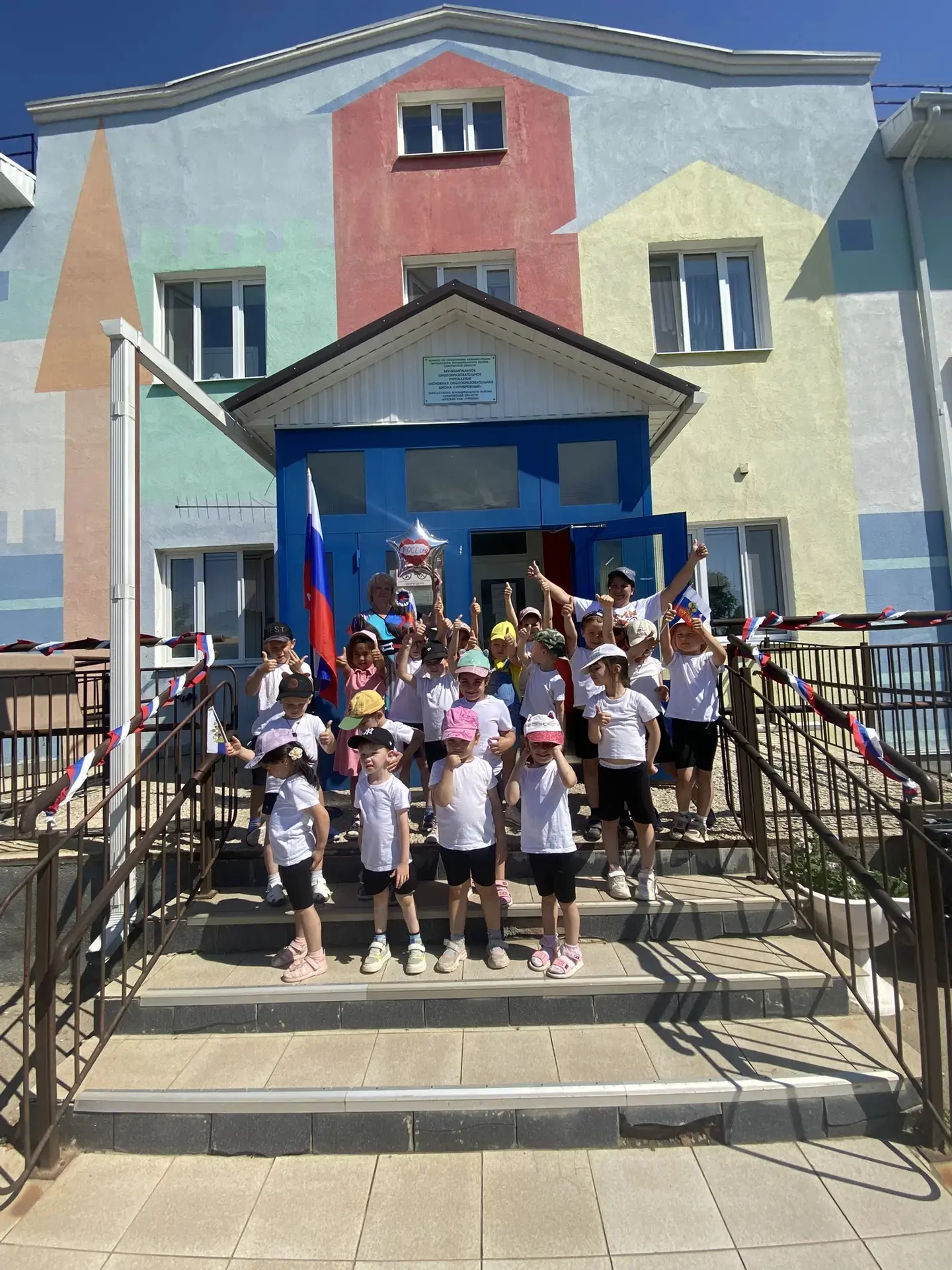Накануне Дня России в детском саду "Теремок"  прошёл спортивный праздник, посвящённый э...