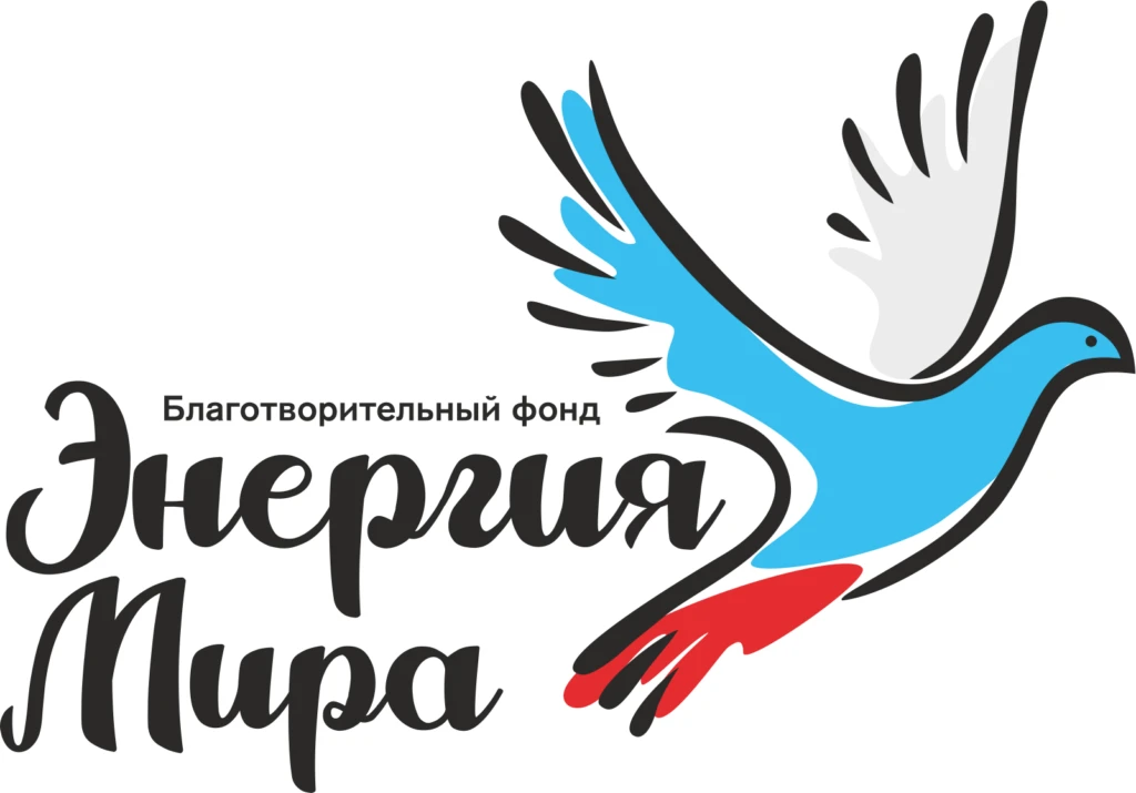 Уже завтра, 14 августа, в Самаре состоится форум «Энергия добрых дел»!
