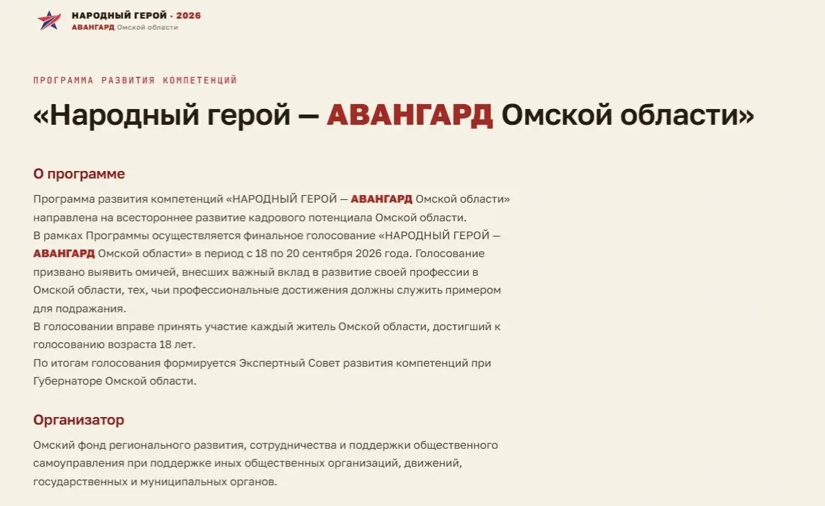 Добрый день, уважаемые односельчане!