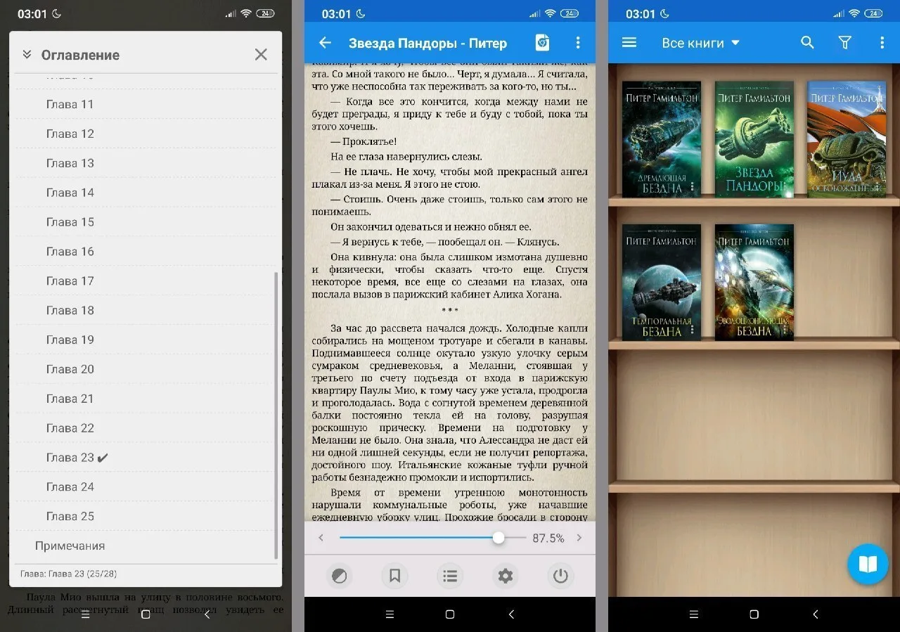 ♻️ Обновил mod Moon Reader до версии 10.7