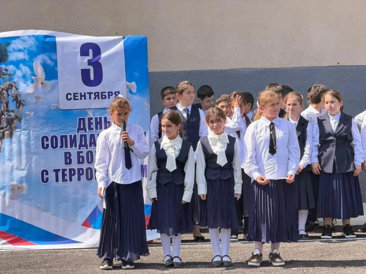 Во всех школах Новолакского района прошли мероприятия ко Дню солидарности в борьбе с те...