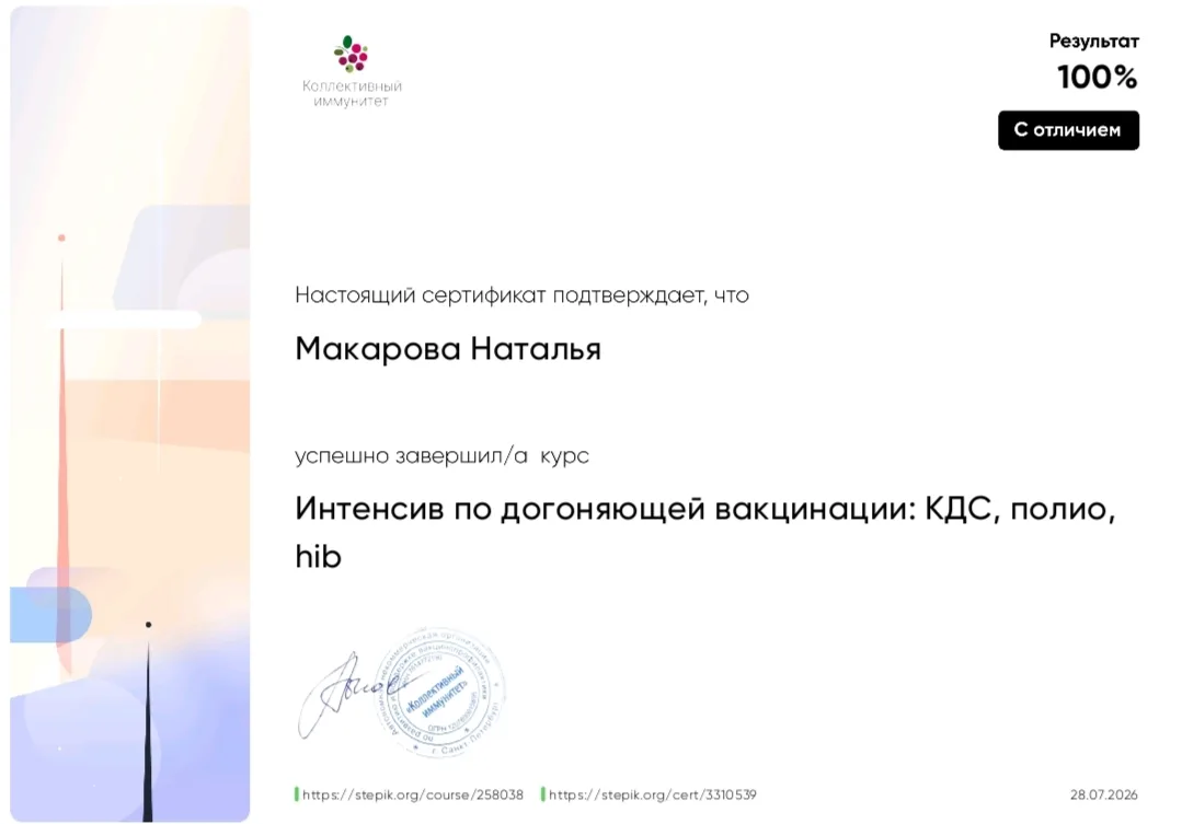 Отпуск проходит с пользой 👩🏼‍⚕️💉👩🏼‍🎓