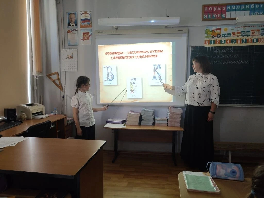 📅 24 мая во всех славянских странах празднуют День славянской письменности и культуры....
