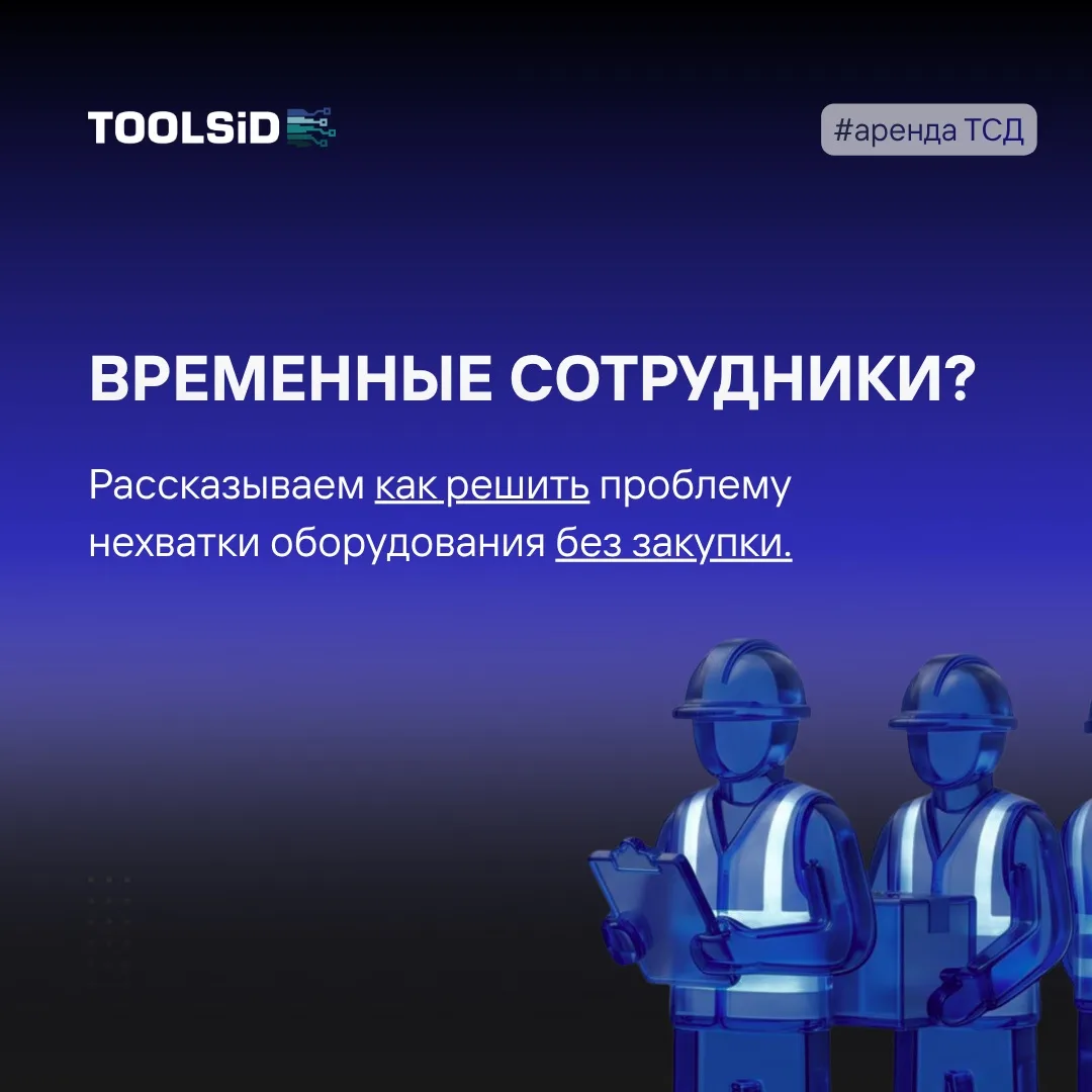 Август — традиционное время подготовки к осенне зимнему пику e commerce.