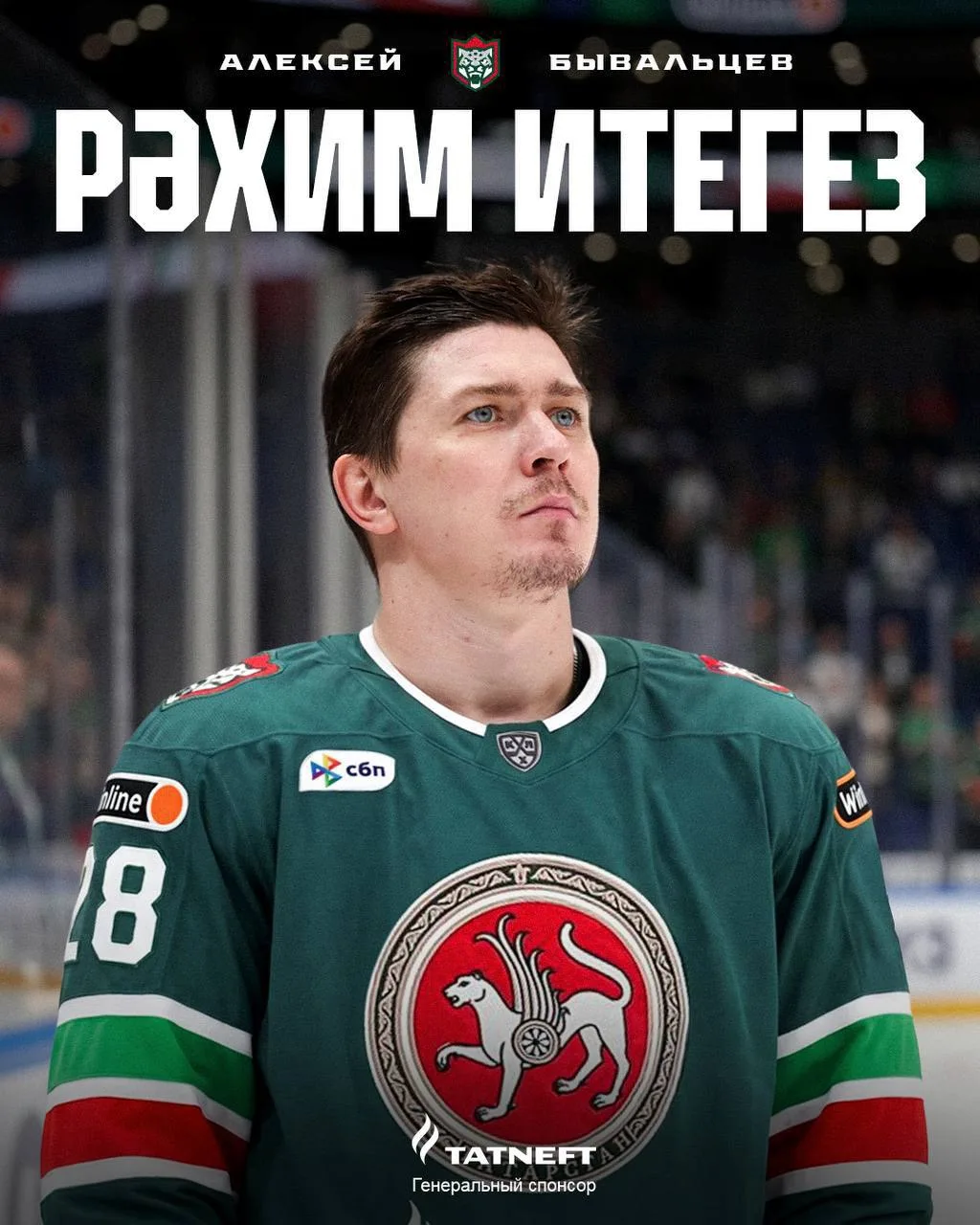 «Давай, удачи!»