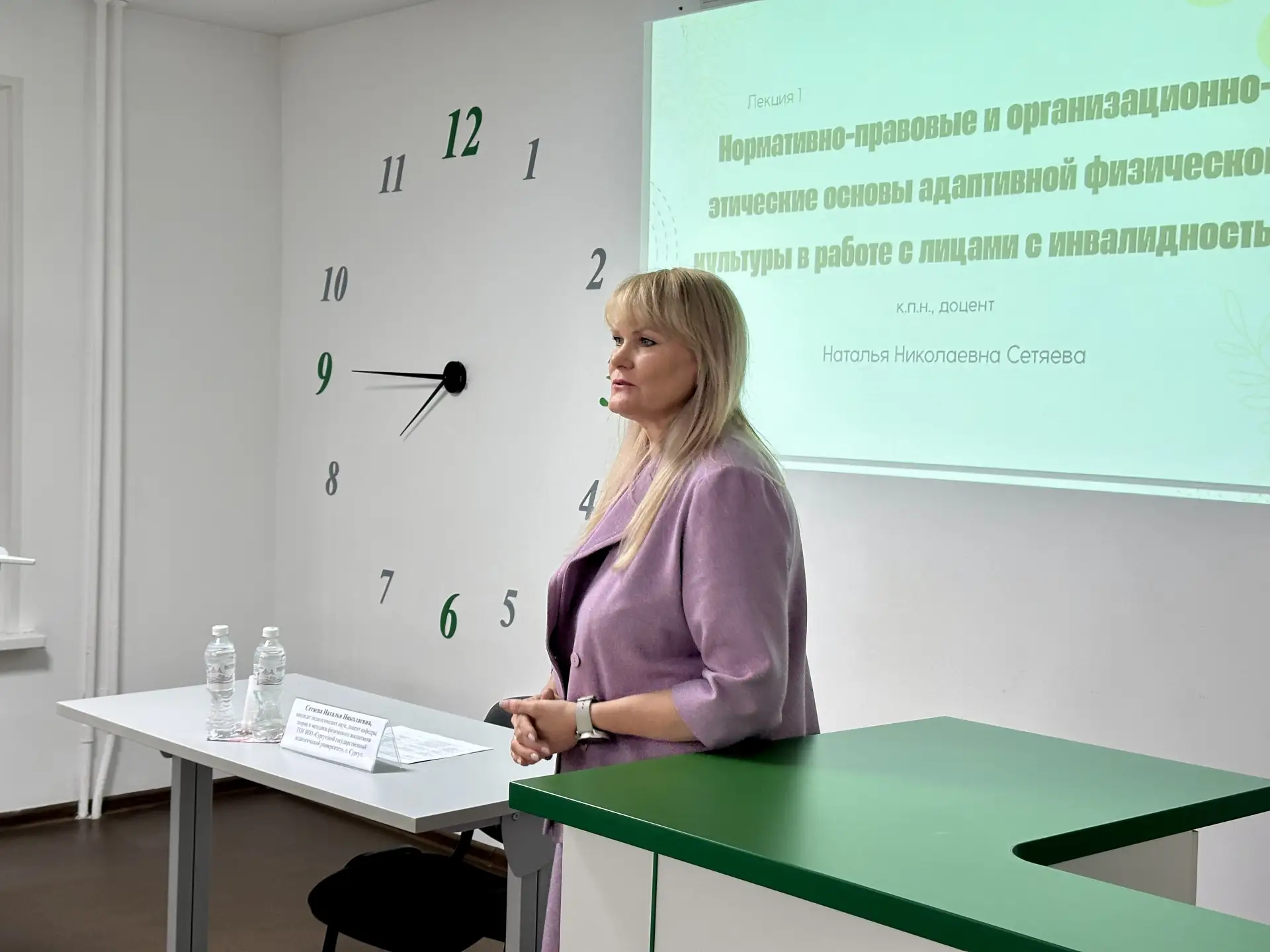 📝 Итоги курсов повышения квалификации