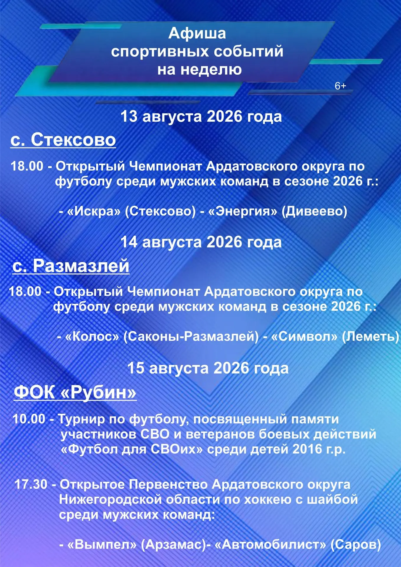 Дорогие друзья!