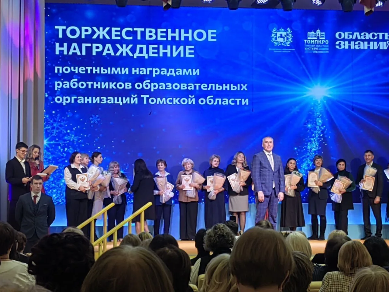 В конце прошлой недели состоялась торжественная церемония награждения почётными наградами работников