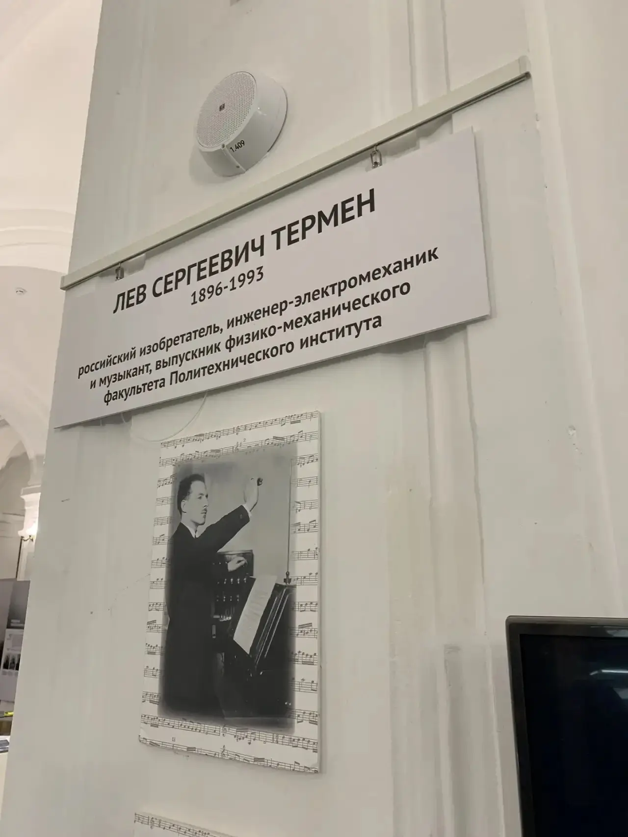 13 апреля 2026 года, в рамках городской декады физики, группа старшеклассников вместе с учителем Сор