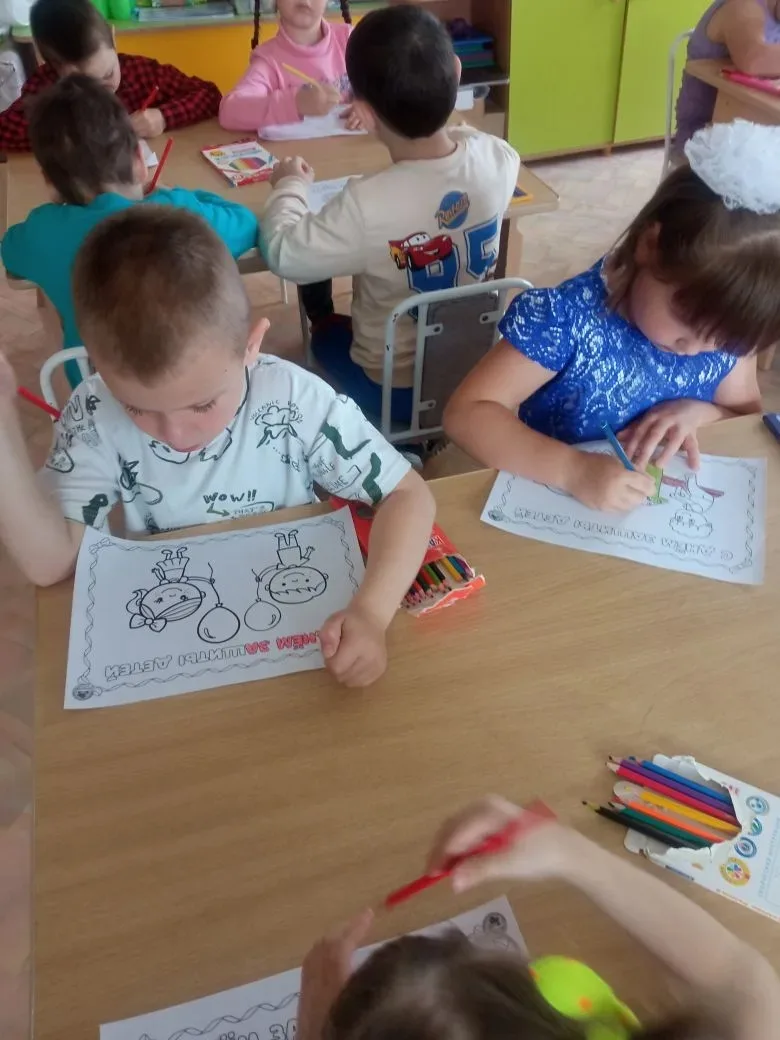 День защиты детей.