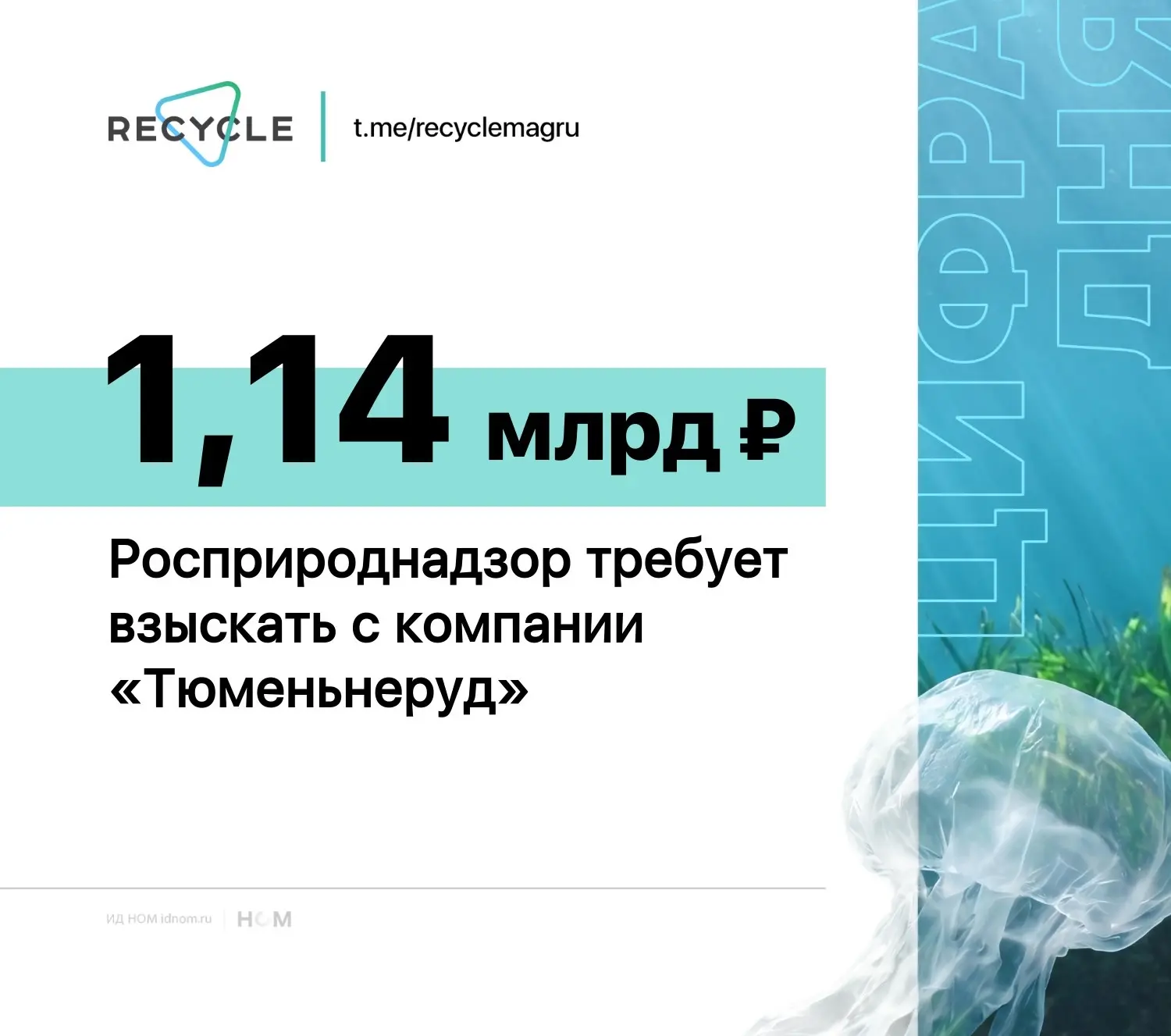 Росприроднадзор обвиняет крупнейшего добытчика песка в Тюмени в уничтожении плодородного слоя почвы 