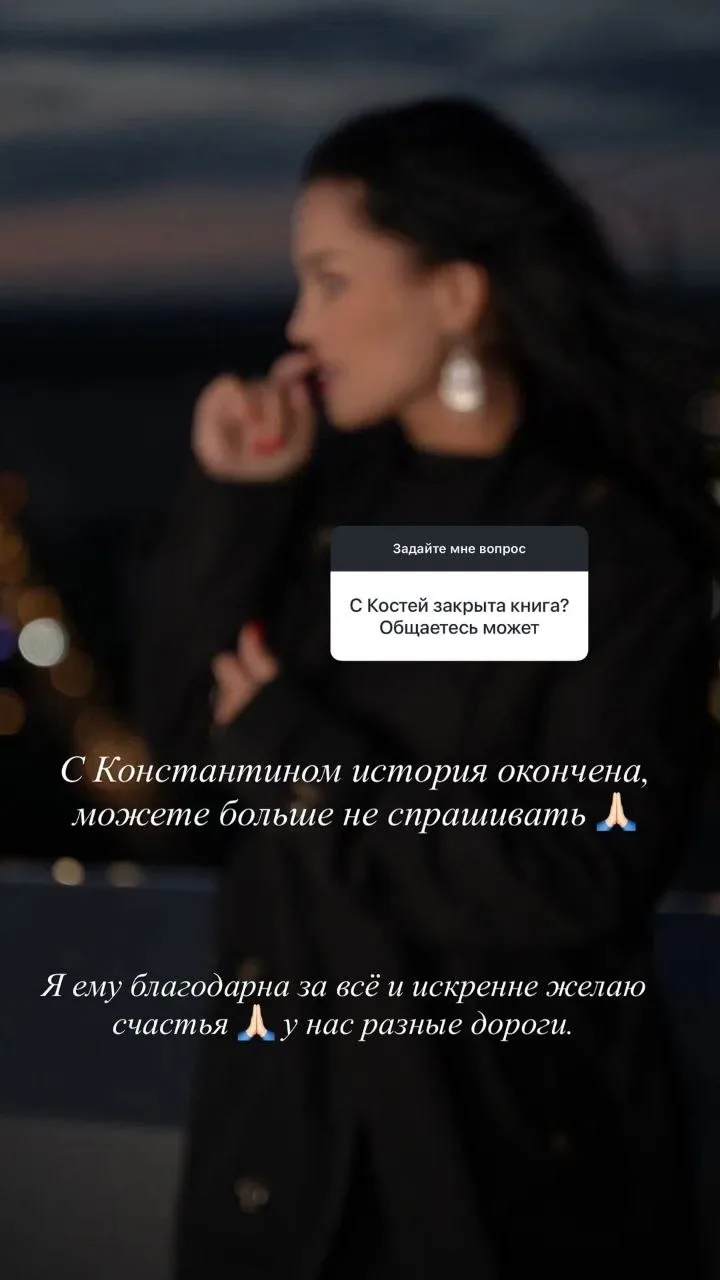 Юля Салибекова про расставание с Костей 🙌