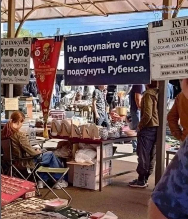 Опасно очень опасно