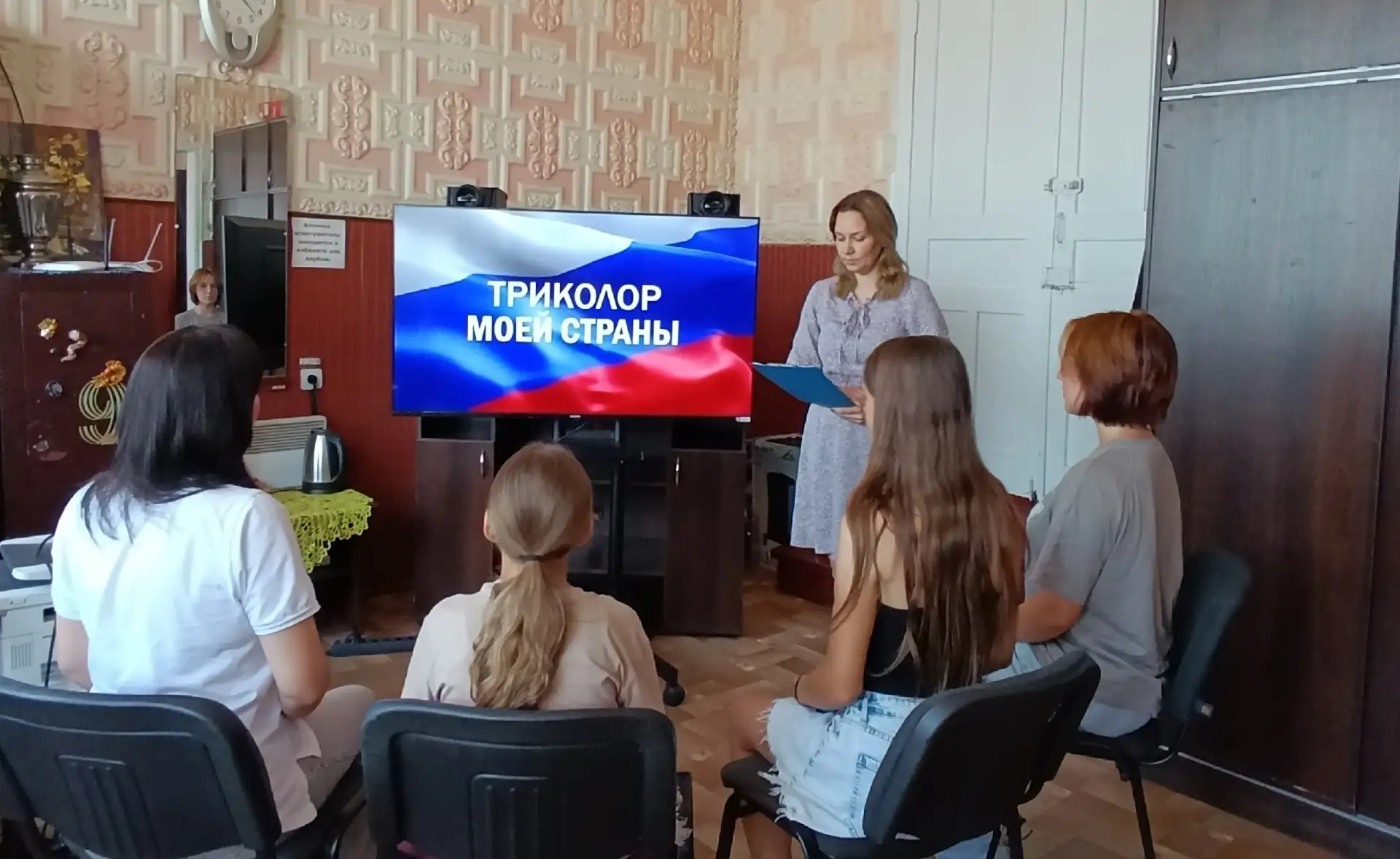 ❓Викторина, «Триколор страны моей»❓