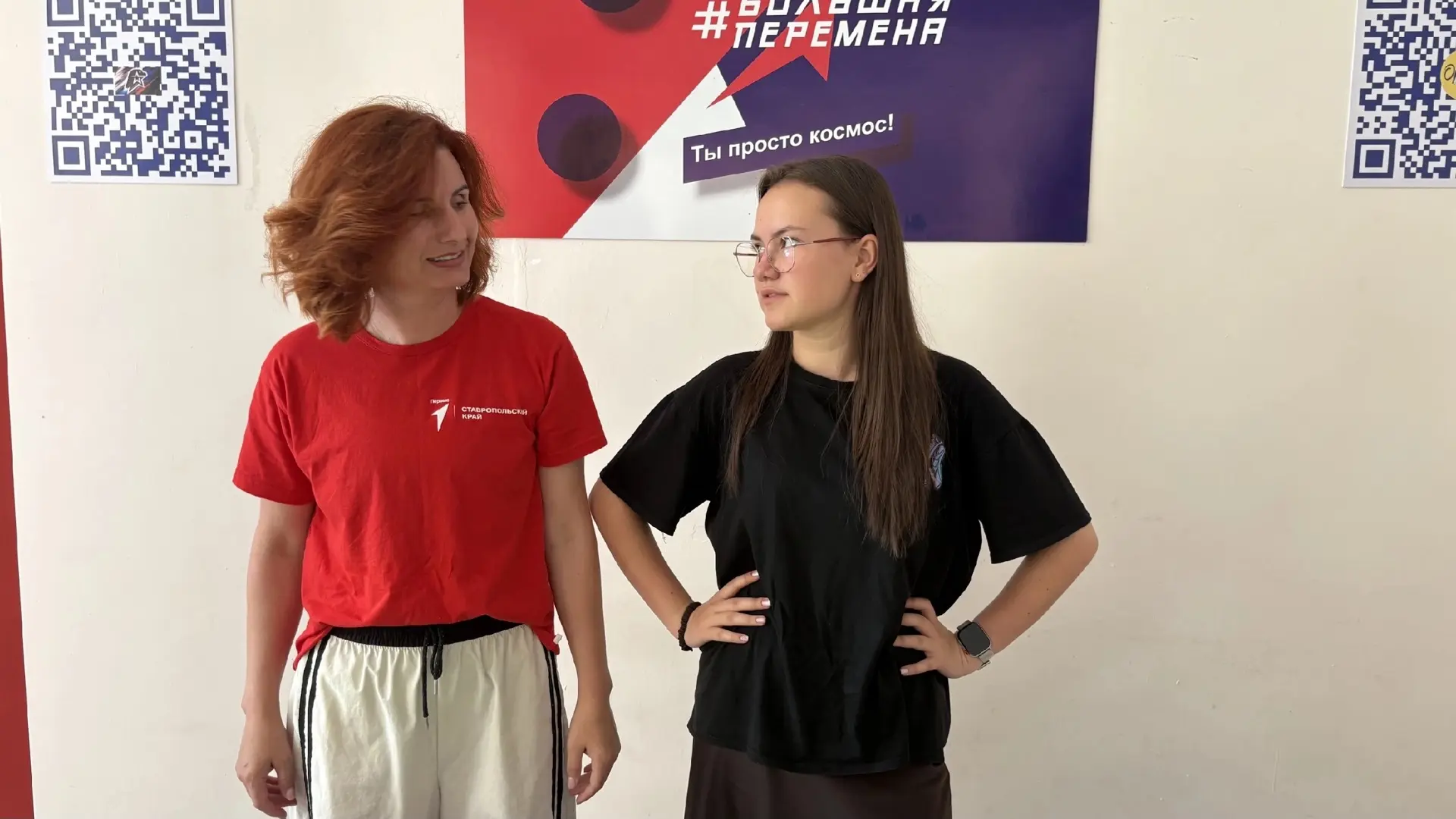 Первая помощь — это круто! Такого в «Радуге» ещё не было 🚀

Сегодня в рамках смены Движения Первых 