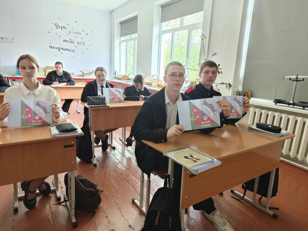 💌Ребята школы казачьей направленности МБОУ СОШ № 7 им. Кошевого Ф.А. приняли участие в первом этапе 