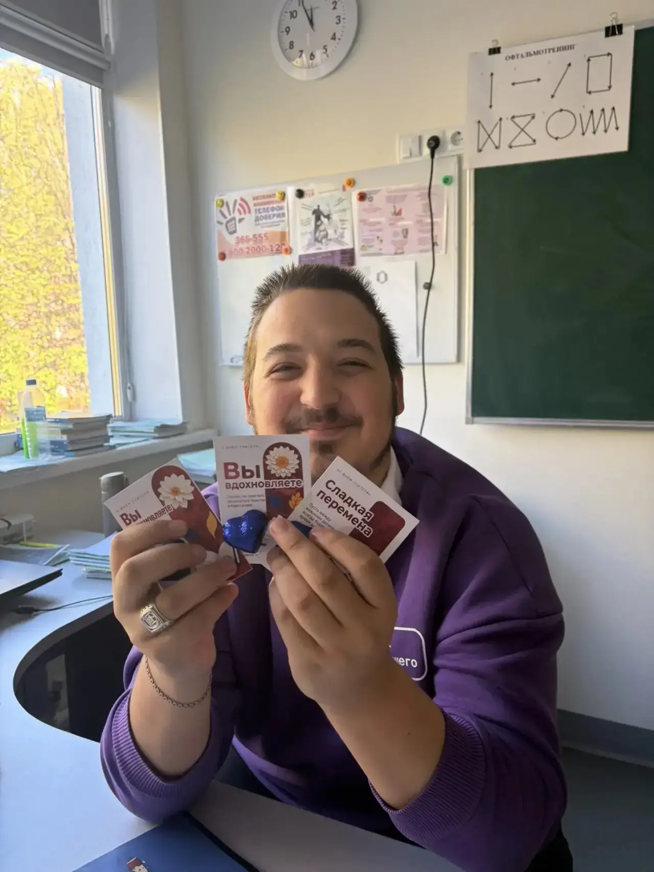 🎉 День учителя — особенный праздник в нашей школе! 🎉