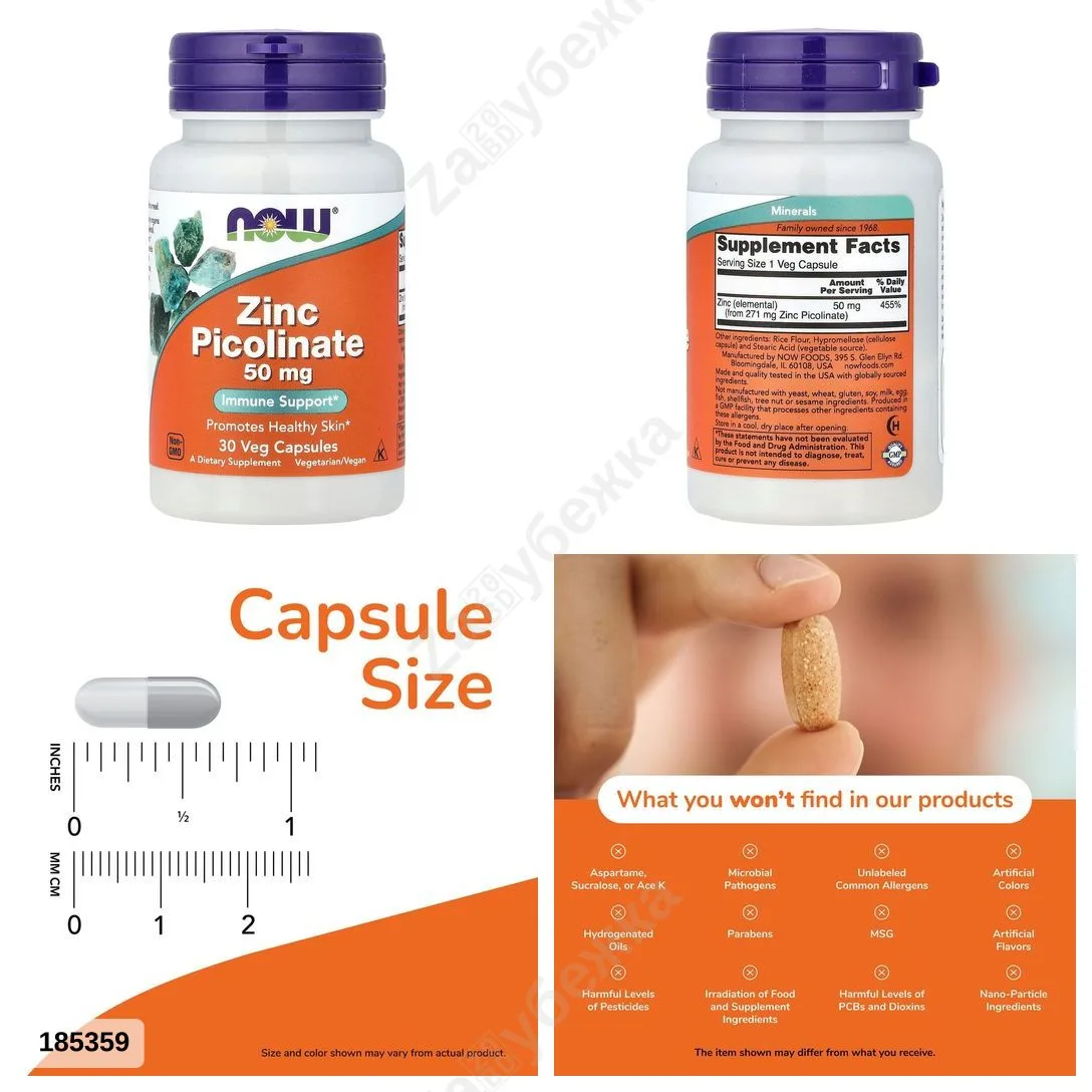 #NOWFoods