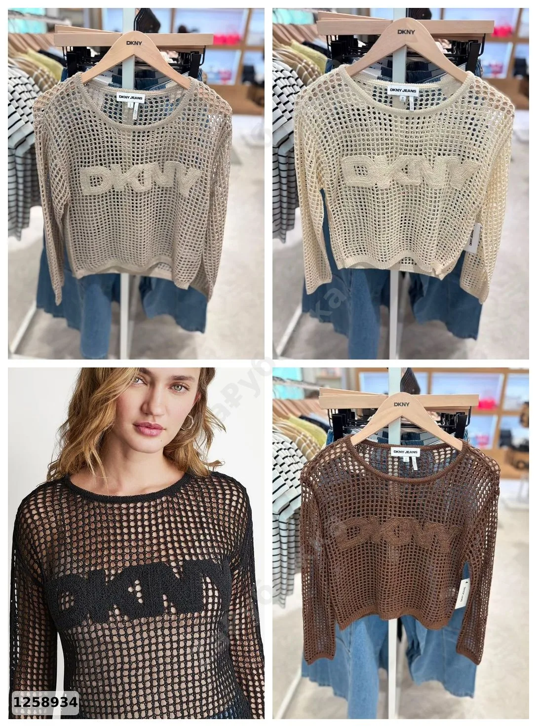 #DKNY
