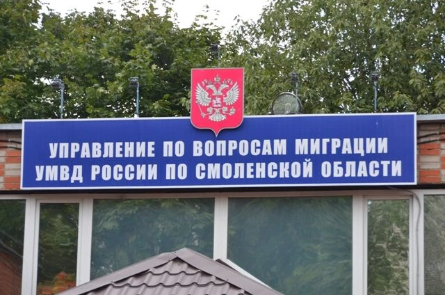 В Смоленском муниципальном округе полицейские пресекли нарушение миграционного законода...