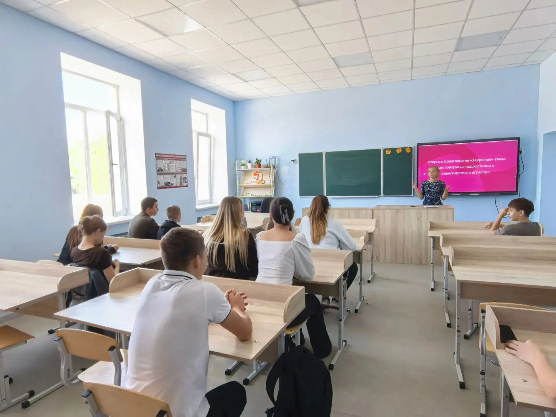 Советник директора провела открытый разговор на «закрытые темы»: как говорить с подрост...