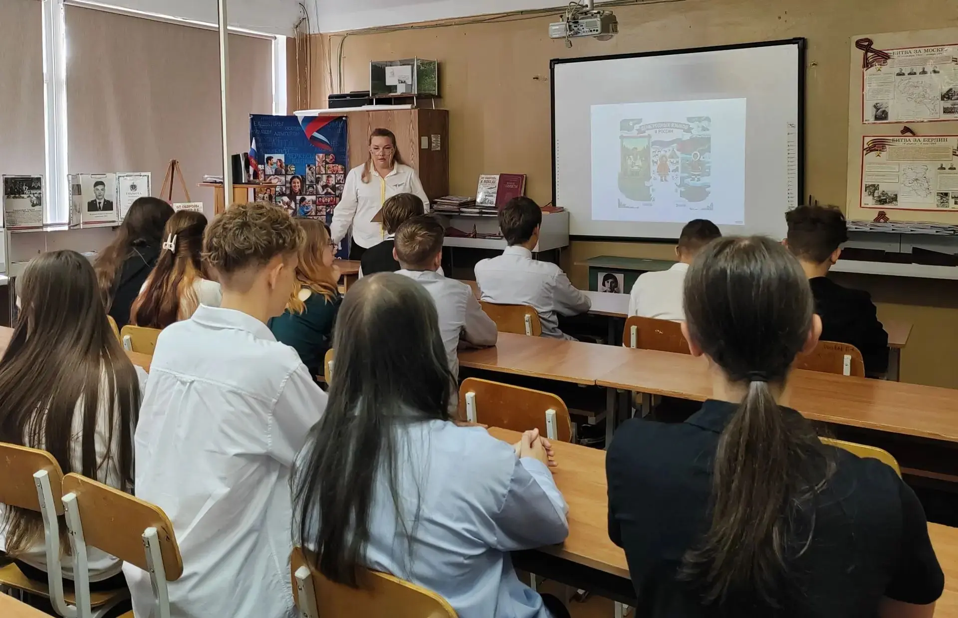 📚 8 сентября: Международный день распространения  грамотности и День языков народов Ро...