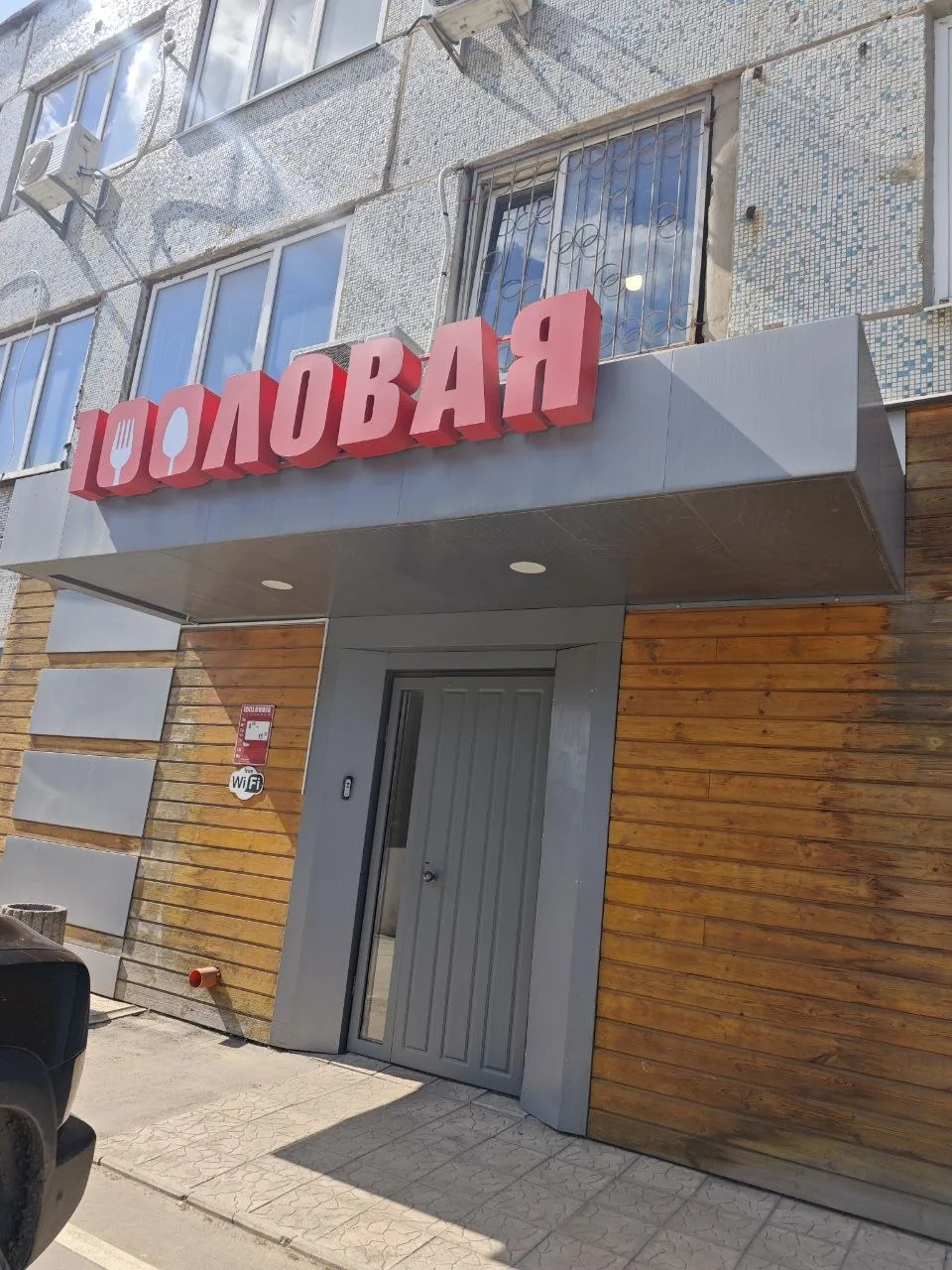 Сегодня расскажем о «100ловой» на улице Кирова, 42 (район «Автоклапанов»).