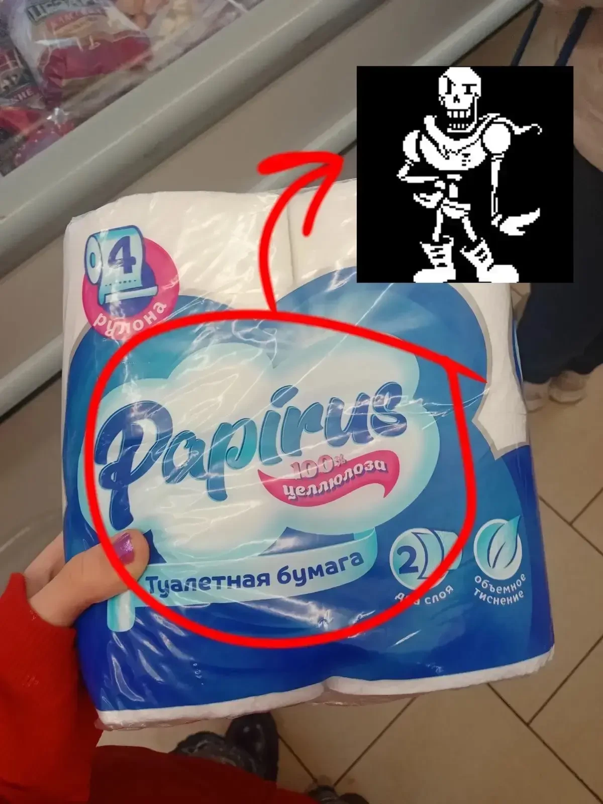покупаем