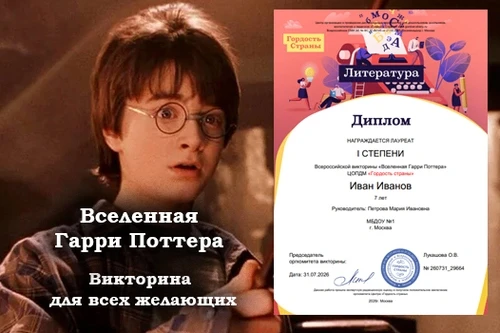 Дорогие волшебники!