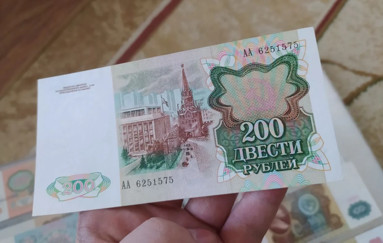 Купюра в 200 рублей 1991 года официально была выпущена в обращение 30 ноября 1991 года,...