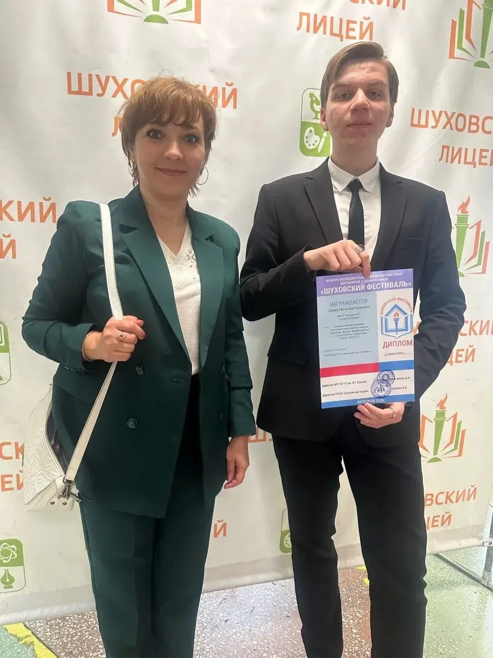 📚 Достижения гимназистов в конкурсе «Шуховский фестиваль»  Ученики 10А класса достойно представили г
