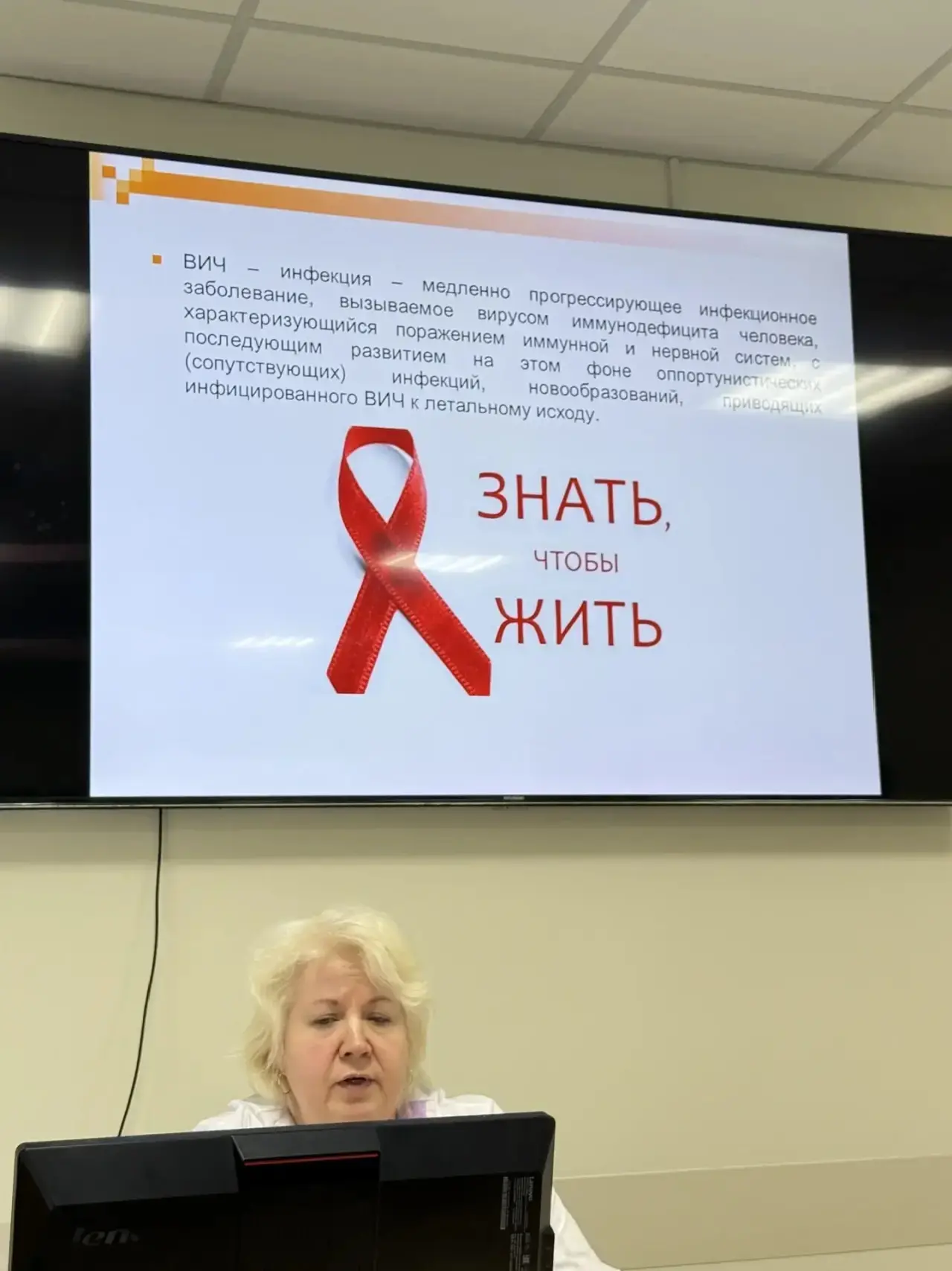 Сегодня прошла учеба среди средних медицинских работников по теме: «ВИЧ инфекция, дейст...