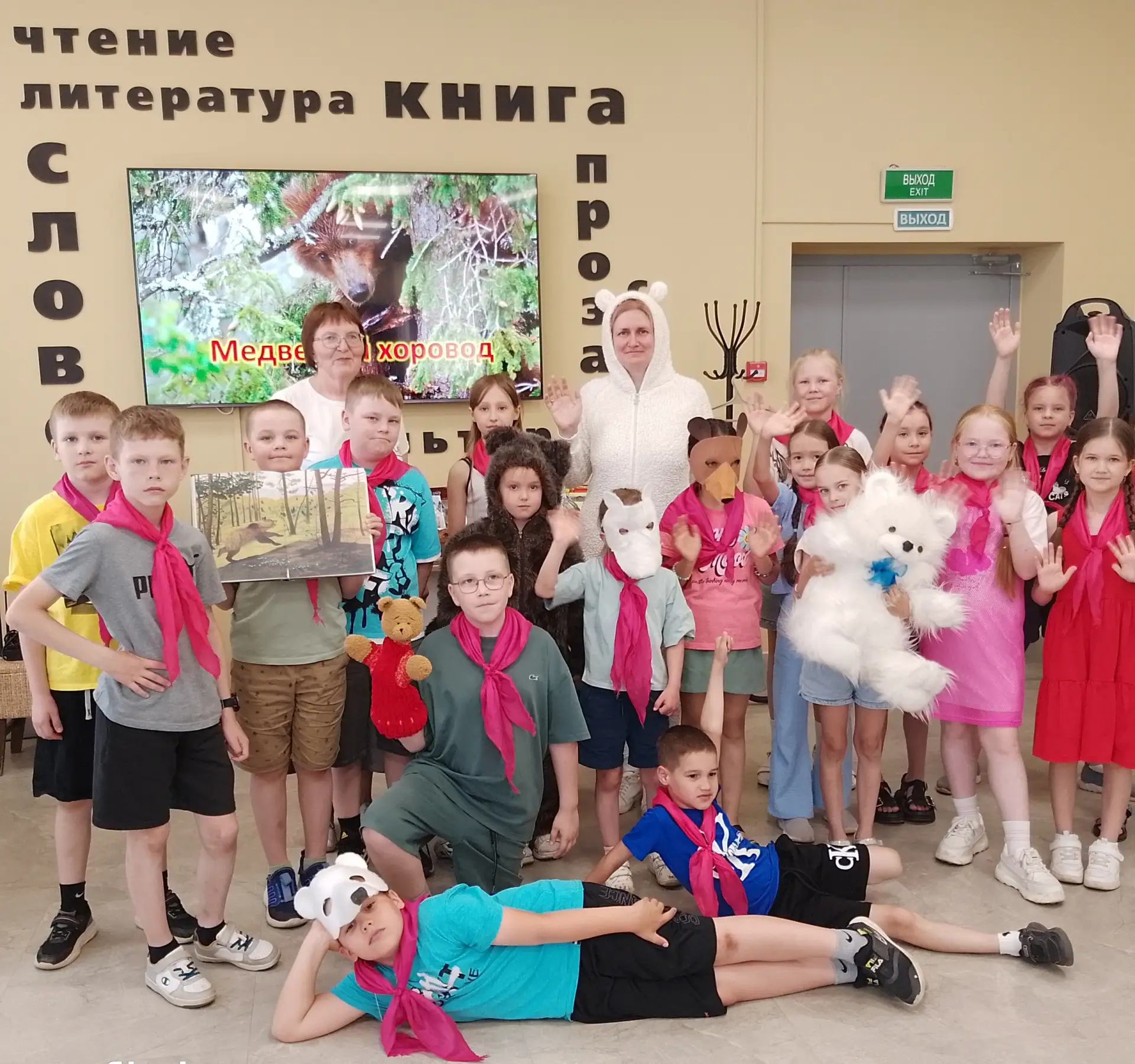 10 июня в Медведевской центральной библиотеке состоялось мероприятие «Хозяин леса» в рамках республи