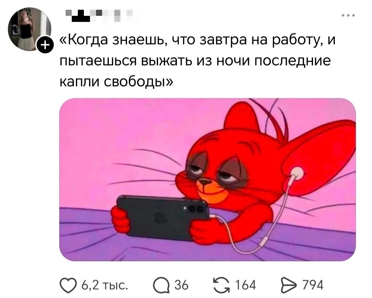 Блин это так жизненно, что аж до слез 🥲