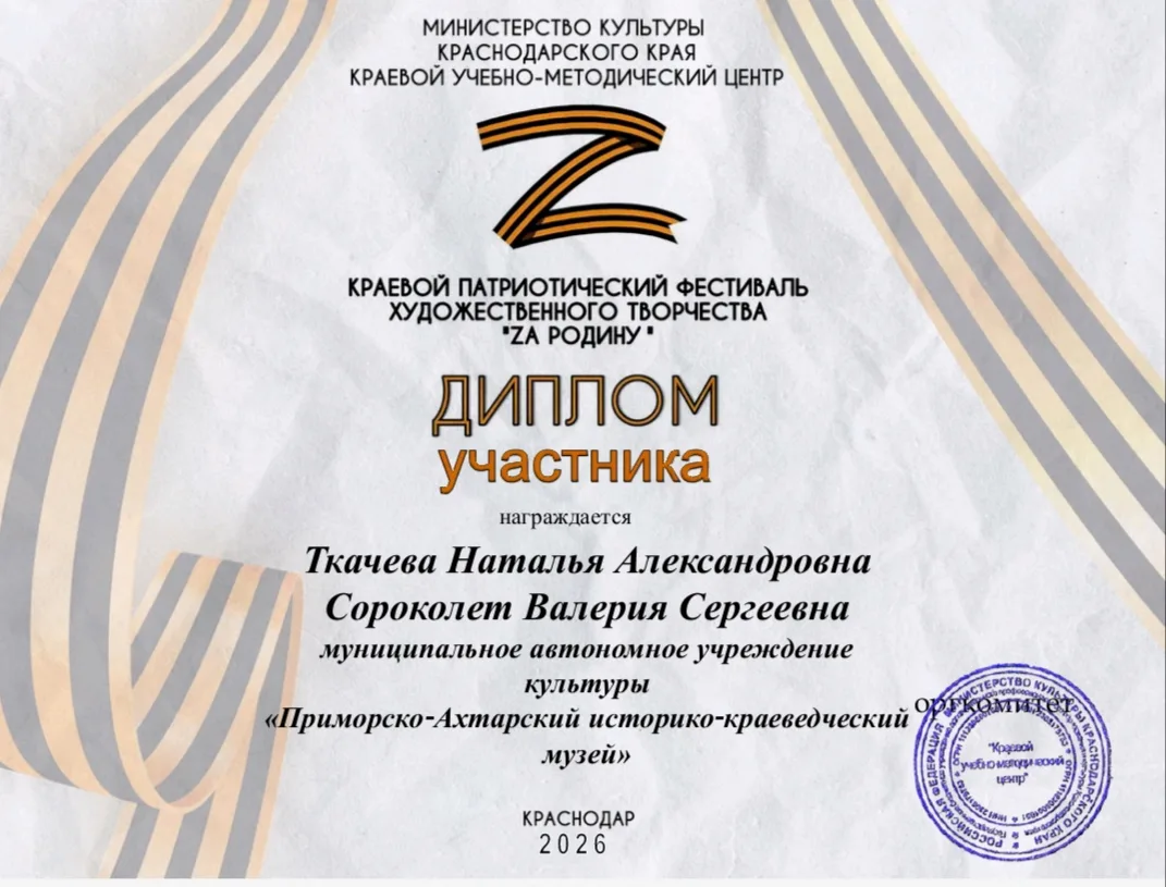 Наши достижения🎉