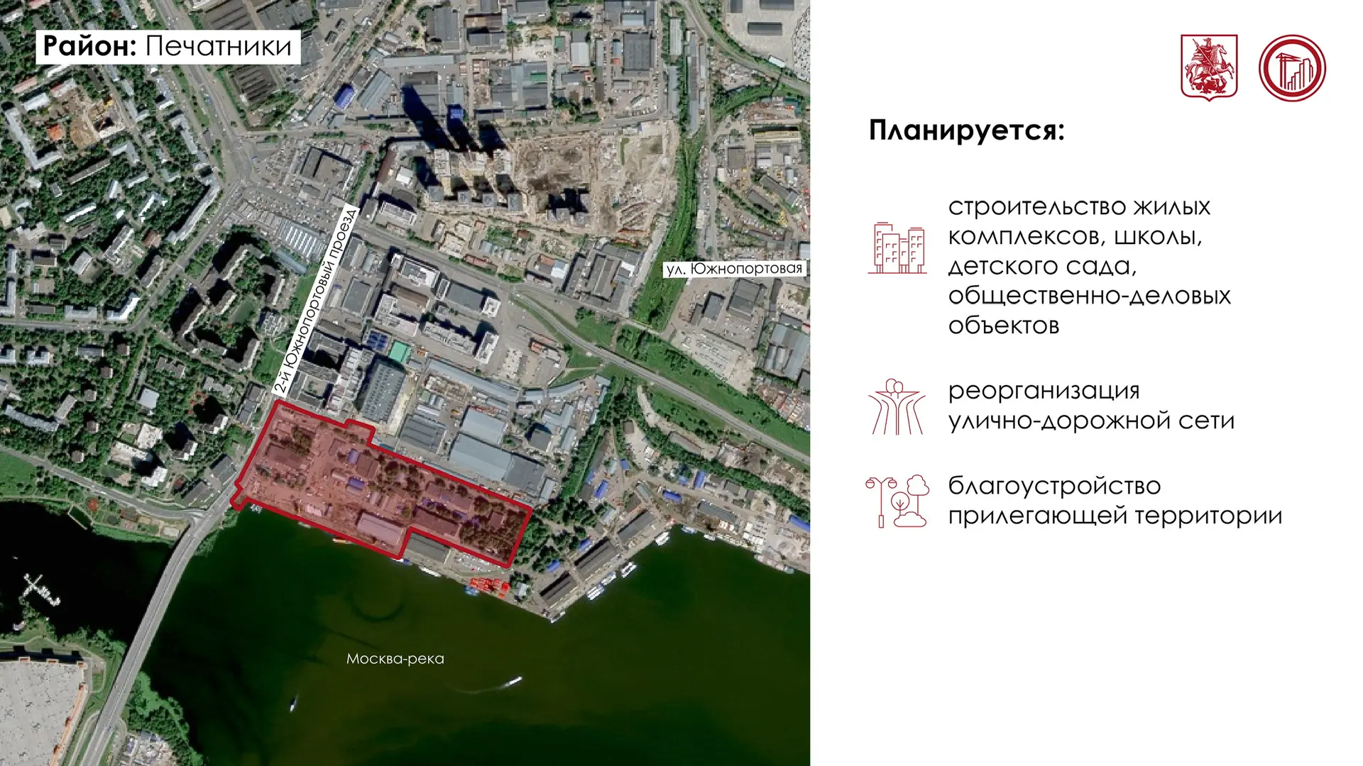 Утвердили три проекта планировки территорий в разных частях города  📍 В Нижегородском районе создади