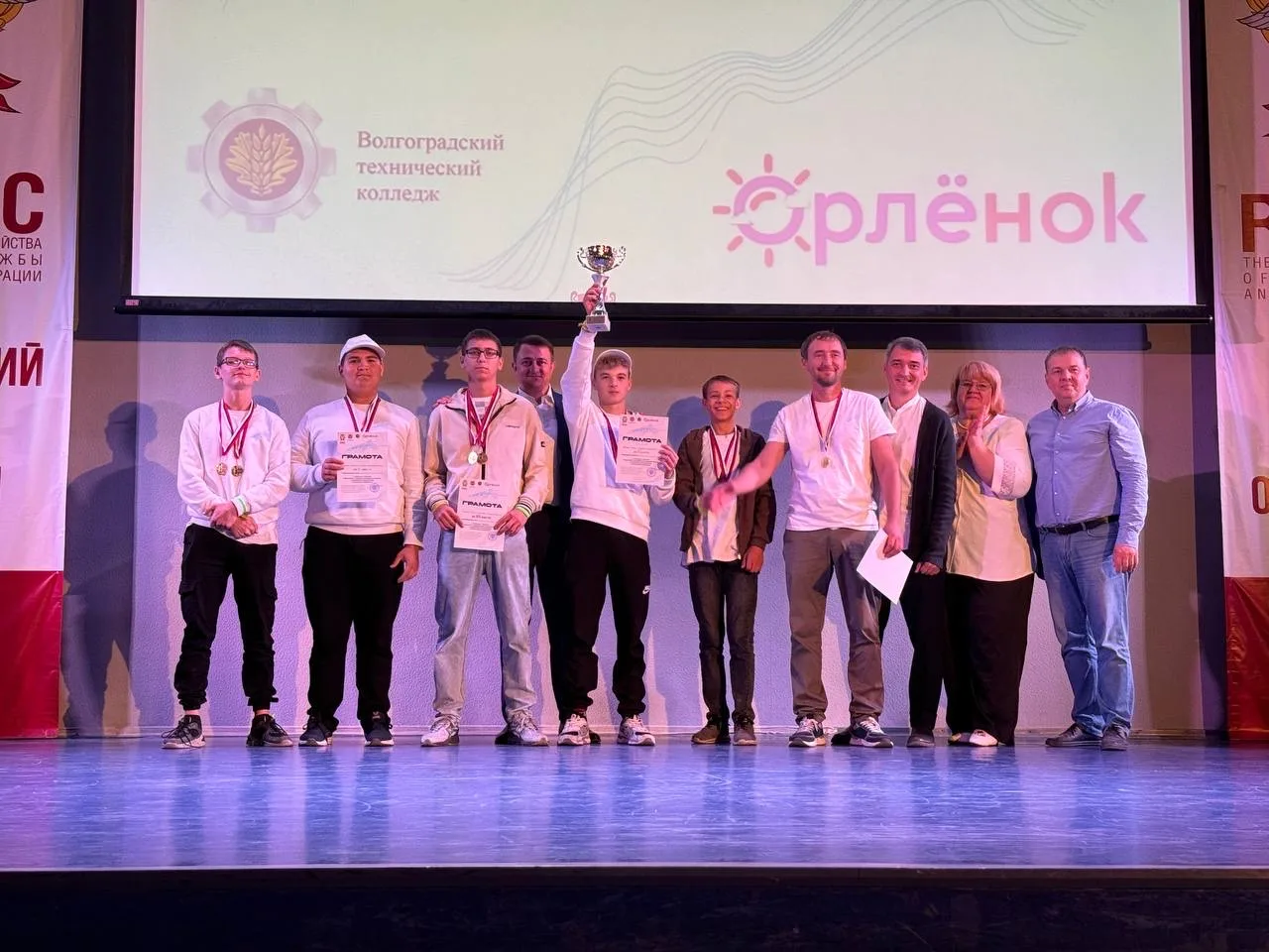 III региональный чемпионат по управлению беспилотными летательными аппаратами «Взлёт34»...