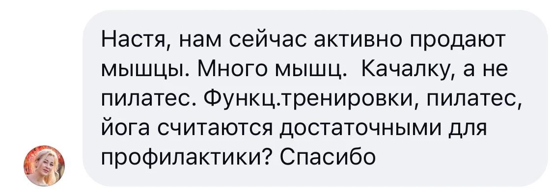 Сегодня получила большое количество вопросов на эту тему.