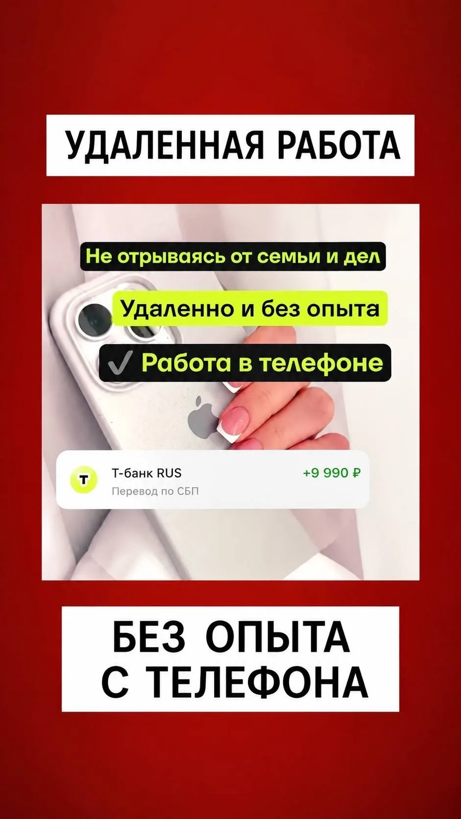 +3 000–5 000 ₽ ЕЖЕДНЕВНО