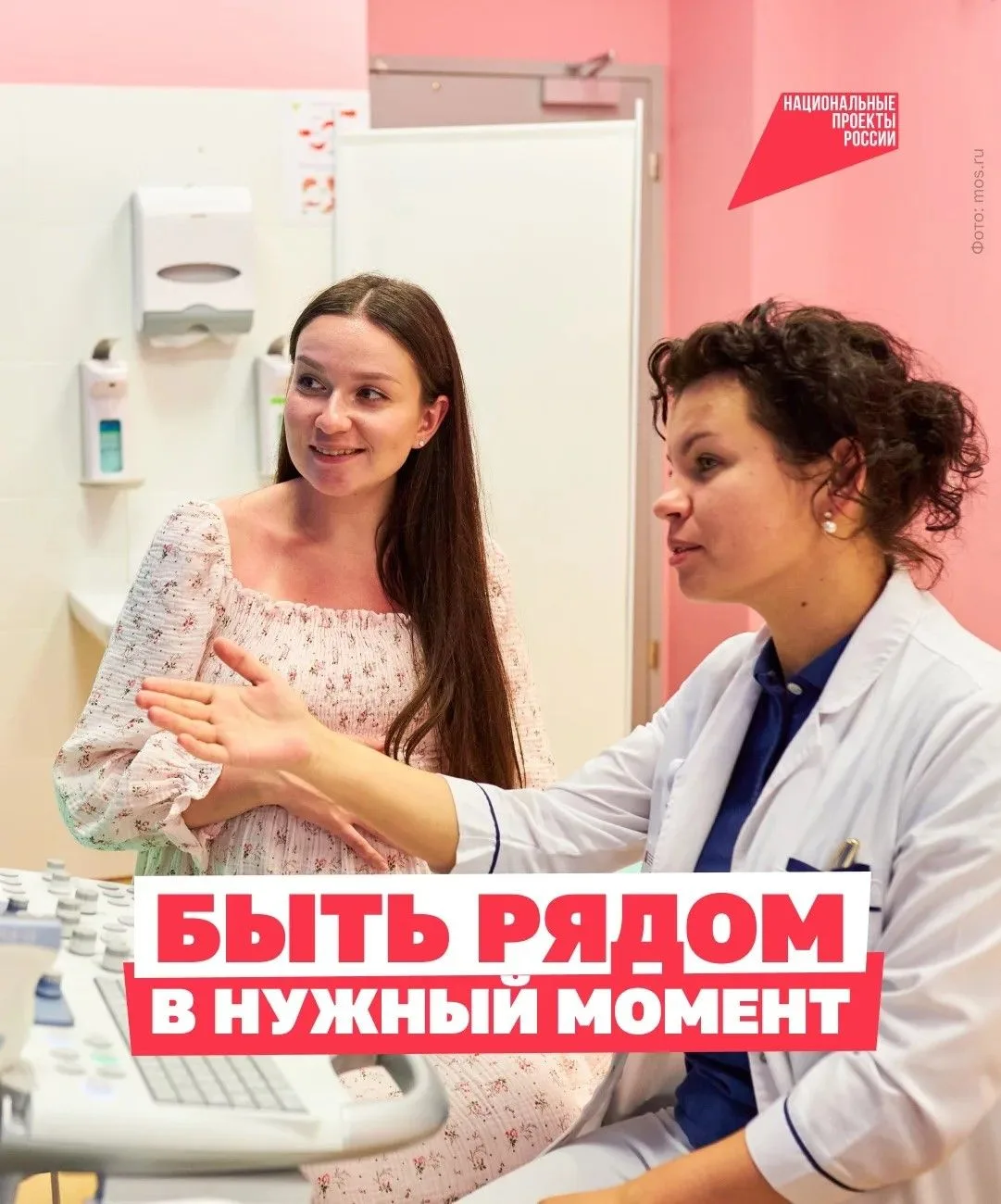 Полгода заботы о здоровье 🩺