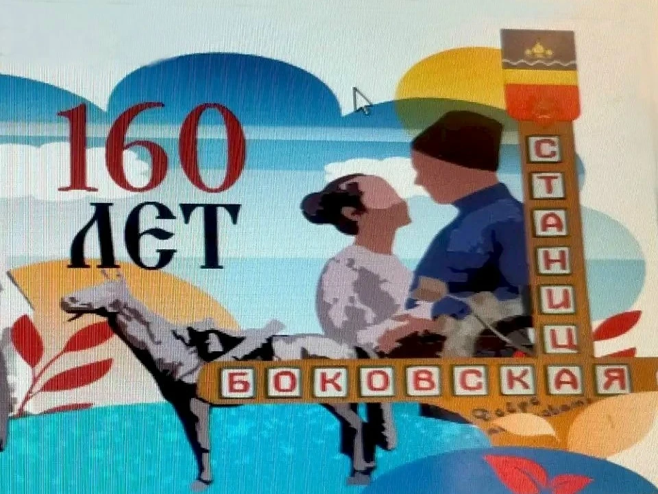 «Признание земляков»