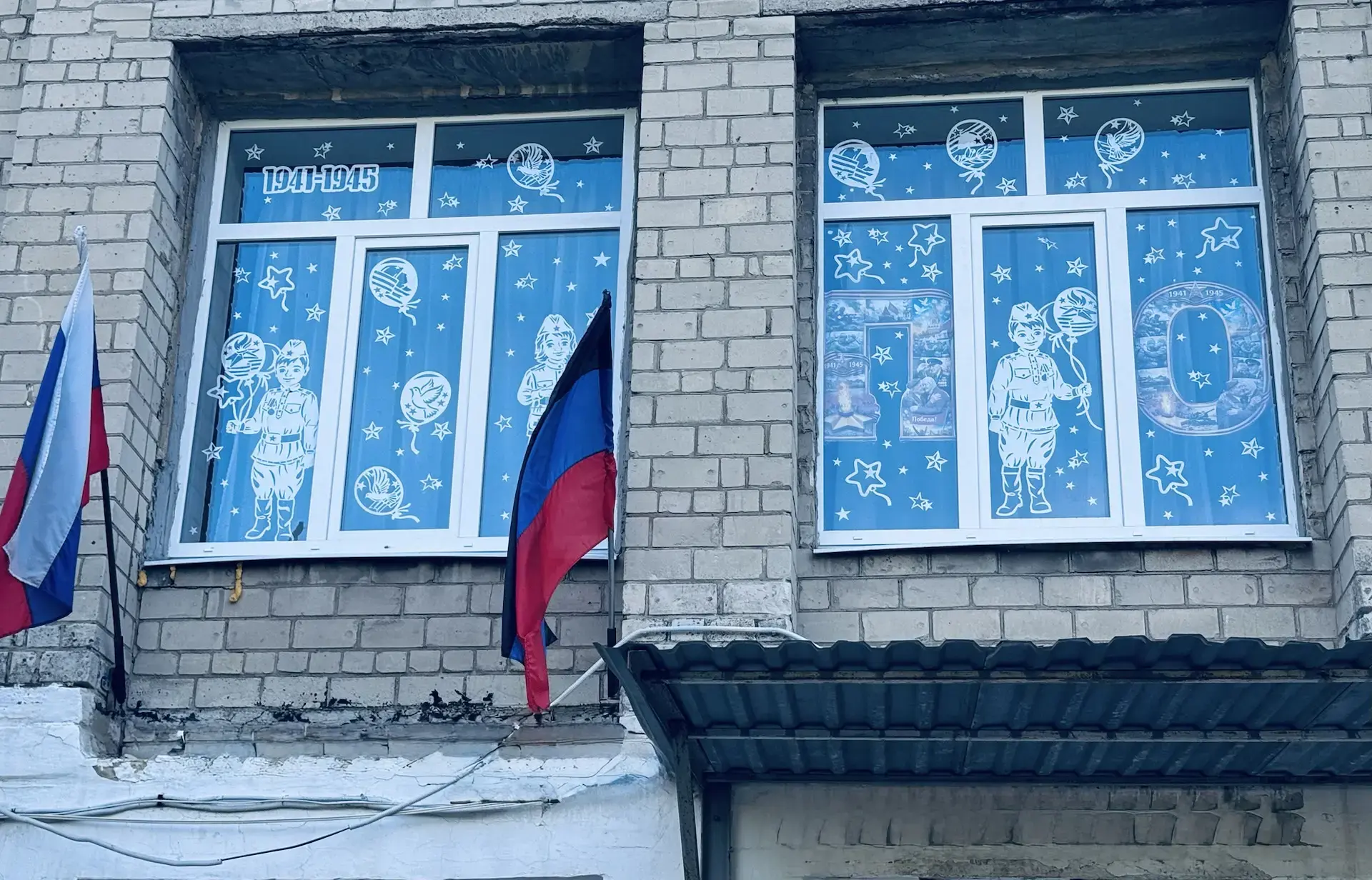 К 81-й годовщине Великой Победы учащиеся образовательных организаций городского округа Макеевка с ра