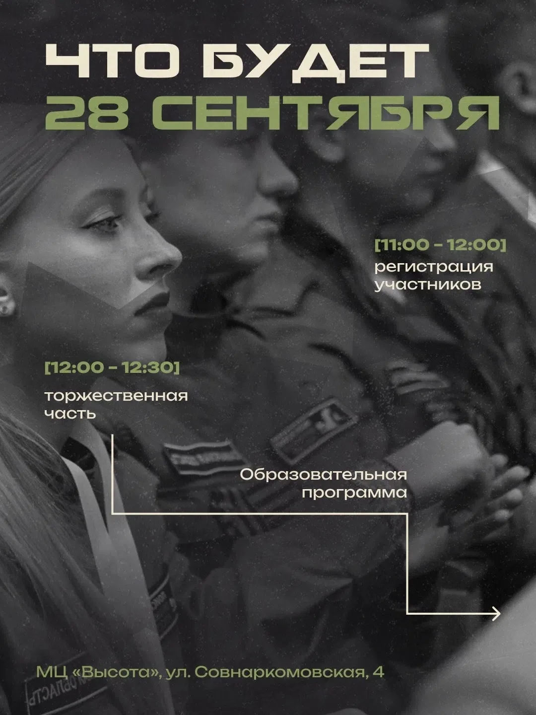 Уникальная возможность для вас!
