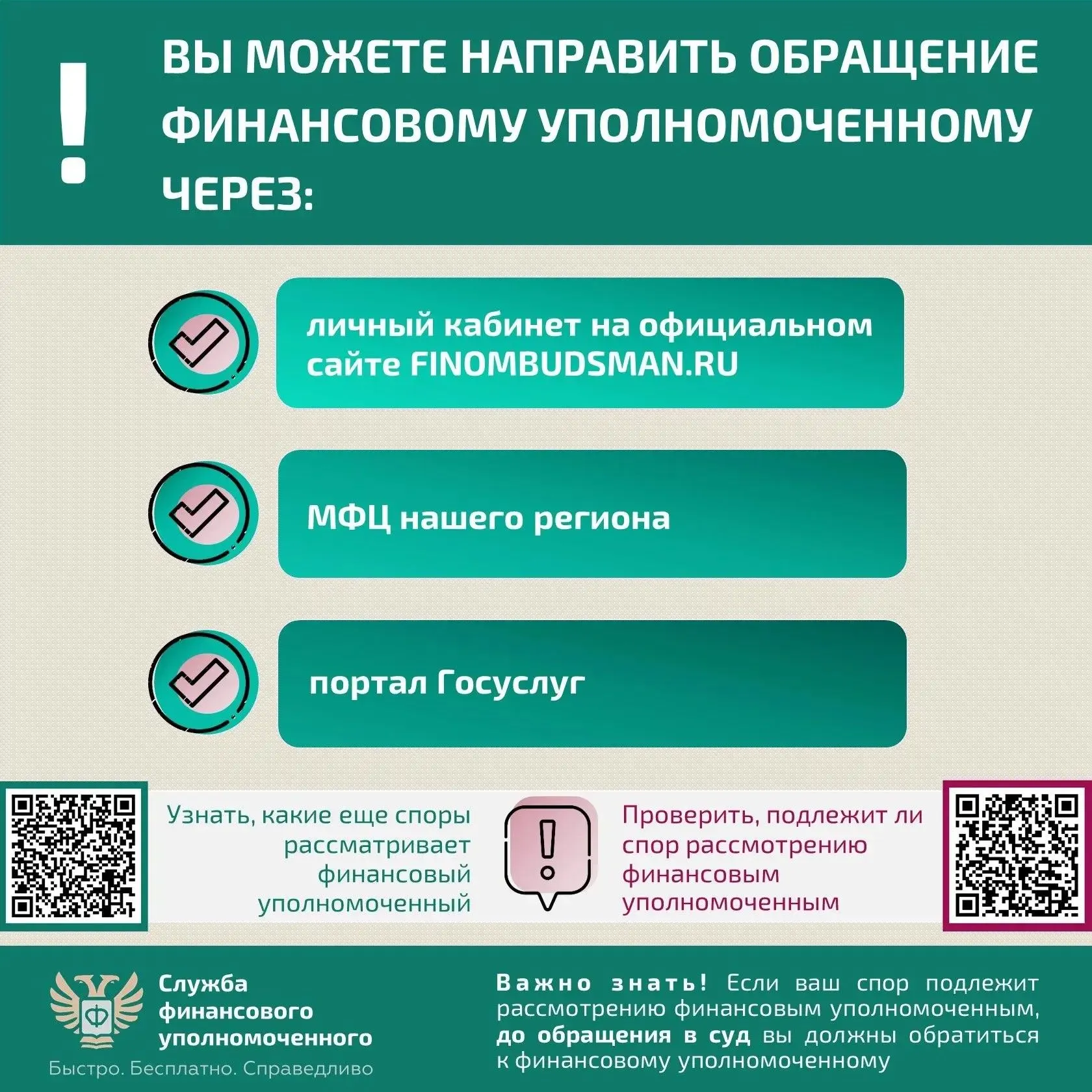 Что делать, если с Вашего банковского счета похищены деньги?