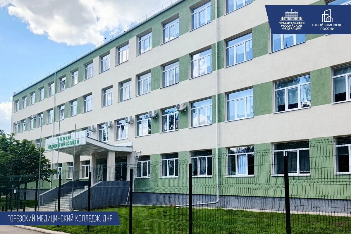 С 2022 года в Донбассе и Новороссии введены свыше 1 700 объектов образования. И мы эту комплексную р