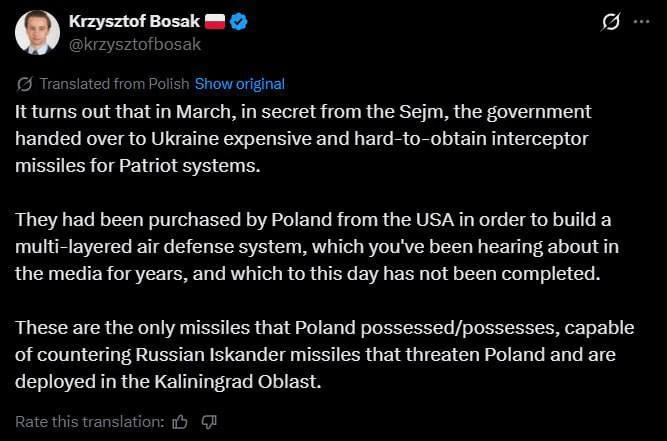 🇵🇱 🇺🇦 В Польше предложили ограничить экспорт вооружений на Украину без одобрения па...